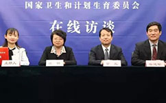 醫(yī)護(hù)待遇如何提高？看衛(wèi)計委最新消息